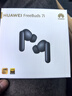 華為FreeBuds 7i真無(wú)線(xiàn)藍牙耳機主動(dòng)降噪入耳式耳塞跑步運動(dòng)音樂(lè )游戲低延遲鴻蒙助手適用小米蘋(píng)果 YT32 深空灰【送音樂(lè )卡+曬單好禮】 曬單實(shí)拍圖