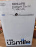 usmile笑容加電動(dòng)牙刷y30s AI智能化新動(dòng)力大擺幅 Y30S冰川白 新年禮物 送男友送女友 生日禮物 曬單實(shí)拍圖