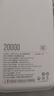 羽博（Yoobao）【3C認證可上飛機】充電寶20000毫安超級快充自帶線(xiàn)移動(dòng)電源大容量適用蘋(píng)果安卓華為小米手機平板 白色【22.5W超級快充丨雙線(xiàn)快充】 曬單實(shí)拍圖