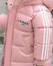 G.duck小黃鴨男童羽絨棉服加厚中長(cháng)款中小童棉衣女童冬季連帽外套 粉色 加厚加長(cháng)款 160 適高150-160cm年齡12-13歲 適合 曬單實(shí)拍圖