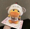 蟻恩水豚嚕嚕表情包鑰匙掛件玩偶毛絨公仔娃娃掛飾掛件鑰匙扣生日禮物 冰淇淋水豚嚕嚕+衣服 【約10cm】 曬單實(shí)拍圖