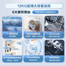 小天鵝（LittleSwan）滾筒洗衣機全自動(dòng)家用 12KG超薄大容量 TG120V098WDT以舊換新 國家補貼 京東自營(yíng) 內衣洗 一級能效 曬單實(shí)拍圖