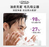 歐萊雅男士專(zhuān)用抗黑頭潔面100ml*2控油祛痘去角質(zhì)洗面奶護膚品 曬單實(shí)拍圖