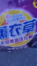 優(yōu)觀(guān)10斤【新人專(zhuān)享0.01】特價(jià)天然皂粉洗衣粉家庭特惠強力污持久留香 500g(薰衣草洗衣粉) 曬單實(shí)拍圖