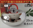 304不銹鋼加厚湯婆子燙婆子熱水袋注水金屬燙壺暖被窩保溫壺暖腳 304特級鋼20cm送紅色布套套裝 曬單實(shí)拍圖