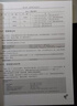 C語(yǔ)言從入門(mén)到精通（第6版） C語(yǔ)言編程從基礎到精通的教程 C語(yǔ)言  入門(mén)到精通  編程 曬單實(shí)拍圖