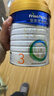 美素佳兒（Friso）皇家幼兒配方奶粉 3段（1-3歲幼兒適用）800g 乳鐵蛋白 (新國標) 曬單實(shí)拍圖