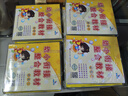 幼小銜接 整合教材 數學(xué)識字拼音 同步練習12冊 學(xué)前班教材全套 小學(xué)入學(xué)準備 晨曦早教 曬單實(shí)拍圖