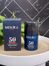 初蔓男士專(zhuān)用防曬霜高倍防紫外線(xiàn)50+隔離遮瑕三合一美白提亮防水防汗 【敏肌優(yōu)選】高倍防曬霜50g 【明星推薦】男士防曬霜TOP第1名 曬單實(shí)拍圖