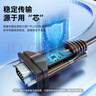 優(yōu)越者 usb轉串口線(xiàn) rs232轉9針串口公頭 PLC考勤機收銀機標簽打印機com口調試線(xiàn)1.5米Y-105 曬單實(shí)拍圖