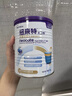 紐康特1+氨基酸奶粉無(wú)乳糖無(wú)敏配方牛奶蛋白過(guò)敏兒童適用原味 400g*1罐 效期27.6 曬單實(shí)拍圖