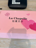 拉夏貝爾（La Chapelle）本命年紅色性感蕾絲內衣女士小胸聚攏無(wú)鋼圈乳膠文胸罩套裝生日禮 曬單實(shí)拍圖