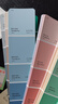 新款正版立邦色卡國際標準建筑涂料對色1988種色家裝工程對色調色 新版立邦色卡1988種顏色 曬單實(shí)拍圖