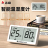 志高（CHIGO）溫度計室內家用電子溫濕度計高精度嬰兒房室溫計ZG-8067 曬單實(shí)拍圖