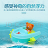 Hape(德國)兒童洗澡玩嬰幼兒浴室缸具戲水泰迪熊滑水回力船禮物E0217 曬單實(shí)拍圖