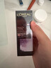 歐萊雅（LOREAL）青春密碼肌底液補水保濕第四代黑精華液緊致淡紋修護小黑瓶 50ml 4代黑精華1瓶【盒裝防偽】 曬單實(shí)拍圖