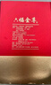 金六福 金鳳送福 50.8度 500ml*6瓶 整箱裝 婚宴喜宴年貨送禮 曬單實(shí)拍圖
