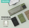 耐爾金 折疊鍵盤(pán)三折疊藍牙鍵盤(pán)便攜無(wú)線(xiàn)帶觸控板數字鍵ipad平板手機筆記本辦公蘋(píng)果華為小米榮耀 綠色 曬單實(shí)拍圖