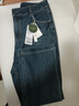 夢(mèng)舒雅商場(chǎng)同款藍色萌物刺繡九分窄版闊腿牛仔褲春秋高腰修身微彈直筒褲 曬單實(shí)拍圖