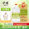 瀘旗純糧食固態(tài)發(fā)酵桶裝白酒高粱酒濃香型散裝白酒泡酒散酒高度口糧酒 52度 5L 1桶 純糧原漿【醇柔】 曬單實(shí)拍圖