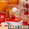 吉貓堂太陽(yáng)能小招財貓擺件家居辦公桌面自動(dòng)搖手發(fā)財貓汽車(chē)車(chē)載中控裝飾 【白色】金葫蘆太陽(yáng)能招財貓-【京倉速發(fā)】 曬單實(shí)拍圖