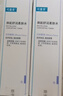 可復美煥能舒潤柔膚水100ml修護保濕舒緩補水保濕濕敷精華水爽膚水 柔膚水50ml*2 曬單實(shí)拍圖