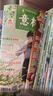 意林【2026年訂閱】意林雜志訂閱2026年1-12月期刊雜志 25/24年 少年版作文素材 作文與考試讀者青年文摘 中高考寫(xiě)作素材書(shū)籍贈送帆布袋 【26年訂閱】少年版26年1-12月（共24本） 曬單實(shí)拍圖