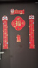 得力（deli）磁吸對聯(lián)2026年春聯(lián)馬年文創(chuàng  )春節對聯(lián)新年裝飾大門(mén)福字貼春節對對聯(lián) HW820 曬單實(shí)拍圖