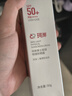 珂岸華熙生物男士隔離防曬二合一物理防曬霜SPF50+PA++++50g三支裝 曬單實(shí)拍圖