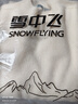 雪中飛（SNOWFLYING）新年內搭熱賣(mài)100%綿羊毛純色顯瘦保暖半高領(lǐng)毛衣女打底羊毛衫 曬單實(shí)拍圖