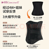 婷美（GRACEWELL）塑腰強力束腰帶護腰減肥胖收腹塑形收小肚子產(chǎn)后塑身衣收腰收腹帶 曬單實(shí)拍圖