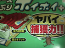 安速日本進(jìn)口蟑螂屋10枚蟑螂藥蟑螂粘蟑螂盒滅蟑廚房室內 春節大掃除 曬單實(shí)拍圖
