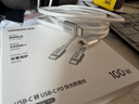 綠聯(lián)雙頭Type-C數據線(xiàn)PD100W/88W超級快充ctoc適用華為榮耀小米蘋(píng)果17/16e/15平板筆記本電腦車(chē)載2米 曬單實(shí)拍圖