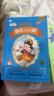 【全2冊】腦筋急轉彎+謎語(yǔ)300則 孩子智力開(kāi)發(fā)書(shū)籍  課外書(shū)課外 自主閱讀 假期讀物  曬單實(shí)拍圖