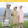 檸檬寶寶兒童雨衣小學(xué)生雨披男女童上學(xué)衣帶書(shū)包位全身防雨服 薄砂紫 XL  曬單實(shí)拍圖