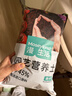 漫生活進(jìn)口營(yíng)養土3L通用有機種菜土養花土園藝綠植花卉綠蘿盆栽基質(zhì)土壤 曬單實(shí)拍圖