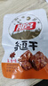 祖名 鹵制豆干五香味256g 解饞小吃豆干素食獨立小包裝休閑零食下酒菜 曬單實(shí)拍圖