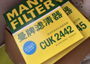曼牌濾清器（MANNFILTER）空氣濾清器空氣濾芯C26054適配別克英朗閱朗/雪佛蘭科沃茲科魯澤 曬單實(shí)拍圖
