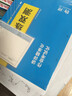 高二下冊】2026步步高選擇性必修二三高二下學(xué)期必刷題語(yǔ)文數學(xué)物理化學(xué)生物學(xué)習筆記必刷題答案及解析必刷題選擇性必修三3選擇性必修四4高二下新教材課本同步練習冊同步教輔 生物選擇性必修3【人教版】21省 曬單實(shí)拍圖