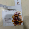 FAN BEAUTY DIARY靈芝白松露琥珀蜜潤淡紋油膏面膜 敏感肌適用 生日禮物 油膏面膜2盒【店長(cháng)推薦】 曬單實(shí)拍圖
