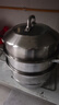 Debo 德鉑德蘭西304不銹鋼蒸鍋30cm 曬單實(shí)拍圖