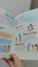 【官方正版-現貨速發(fā)】讓孩子長(cháng)點(diǎn)心眼的書(shū) 讓孩子長(cháng)點(diǎn)心眼趣味漫畫(huà)書(shū) 縱橫思維讓孩子長(cháng)點(diǎn)心眼 漫畫(huà)梅拉賓法則 書(shū)籍正版 全5冊 學(xué)會(huì )正確的表達方式 提升溝通能力思維邏輯 漫畫(huà)梅拉賓法則 曬單實(shí)拍圖