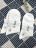 浪莎襪子男春夏季純棉10A級抗菌運動(dòng)中筒襪防臭透氣棉襪白色男襪 白色 共 6雙 均碼 純棉男襪39-44碼 曬單實(shí)拍圖