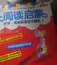 安妮花 閱讀啟蒙 喬伊·考利英語(yǔ)繪本精選1  曬單實(shí)拍圖