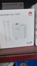 華為原裝100W全能充電器超級快充mate70pro pura70pro X5 X6 nova11 12 13pro適用手機平板筆記本電腦 華為全能充電器【Max 100W】白色 曬單實(shí)拍圖