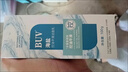 BUV青少年洗面奶祛痘控油氨基酸保濕去黑頭縮毛孔潔面乳淡痘印金榜1 曬單實(shí)拍圖