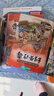 青葫蘆給孩子的三國演義故事繪本全套30冊注音版 經(jīng)典四大名著(zhù)西游記連環(huán)畫(huà)3-6-8歲幼兒版故事書(shū)小學(xué)生一二年級課外閱讀西游記漫畫(huà)書(shū)兒童繪本 【共30冊】給孩子的三國演義故事繪本 曬單實(shí)拍圖