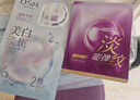 歐詩(shī)漫（OSM）珍珠美白淡斑面膜8盒補水保濕改善暗沉提亮護膚品 3.8女神節禮物 曬單實(shí)拍圖