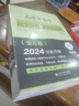 吉米多維奇數學(xué)分析習題集題解1-6(全集）2024新版第5版 張天德大學(xué)大一高等數學(xué)數學(xué)分析習題解析考研參考書(shū)高數練習題冊微積分習題 數學(xué)分析 曬單實(shí)拍圖