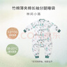 nest designs嬰兒睡袋竹棉薄夾棉長(cháng)袖寶寶分腿睡袋兒童防踢被 林間小路120碼 曬單實(shí)拍圖